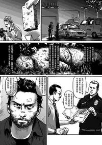 [Madobuchiya (Nishin)] Feeding Lamb [Chinese] [黑夜汉化组]