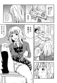 [Nakajima Yongou] Houkago Slave