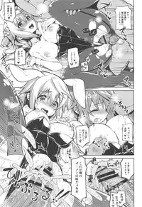 (C89) [CHIBIKKO KINGDOM (Kekocha)] CHIBIKKO KINGDOM Collection.01 (Various)