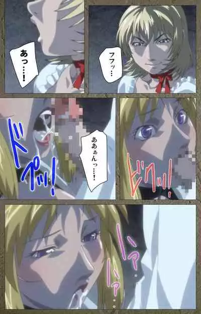 Shin Bible Black kanzenhan