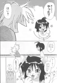 [Konata Hyuura] Bakuhatsu Sunzen!!