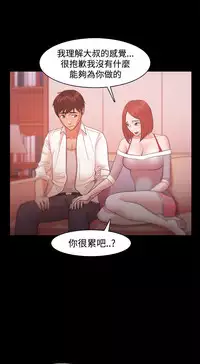 [Black October] Looser Ch.1~23 [Chinese]中文