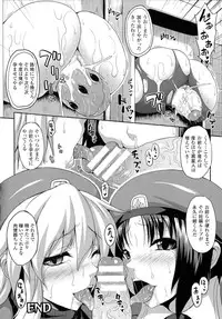 [somejima] Angel Fall: Tengoku e to Ochiru Otome-tachi