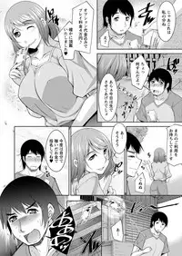 [zen9] Kamisama ni Onegai Ch.1-6 [Digital]