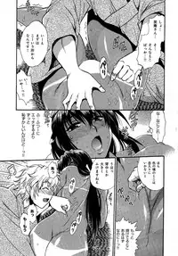 [Manabe Jouji] Hibi Kore Koujitsu Vol. 3