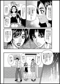 Action Pizazz DX 2018-11 [Digital]