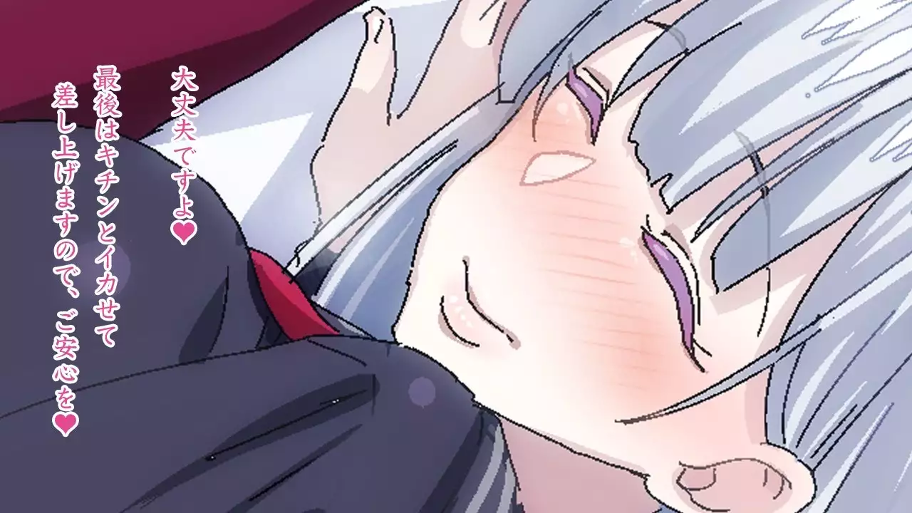 Sasayaki Chijo Densha ~Azuma Nobori-sen no Teinei-go Ojou-sama~