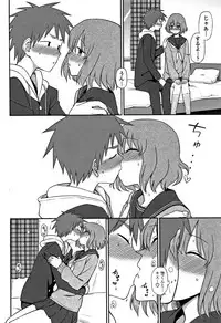 [Kumano Tooru] Kimochiii no ga Suki Nan desu