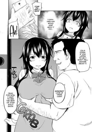 Sachi-chan no Arbeit | Sachi's Part-time Job