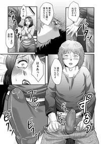 Magazine Cyberia Vol. 097