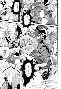 Kaimaku Yoru no Theme Park