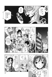 [Katarino Gisei] Kindan Game - Prohibited Game