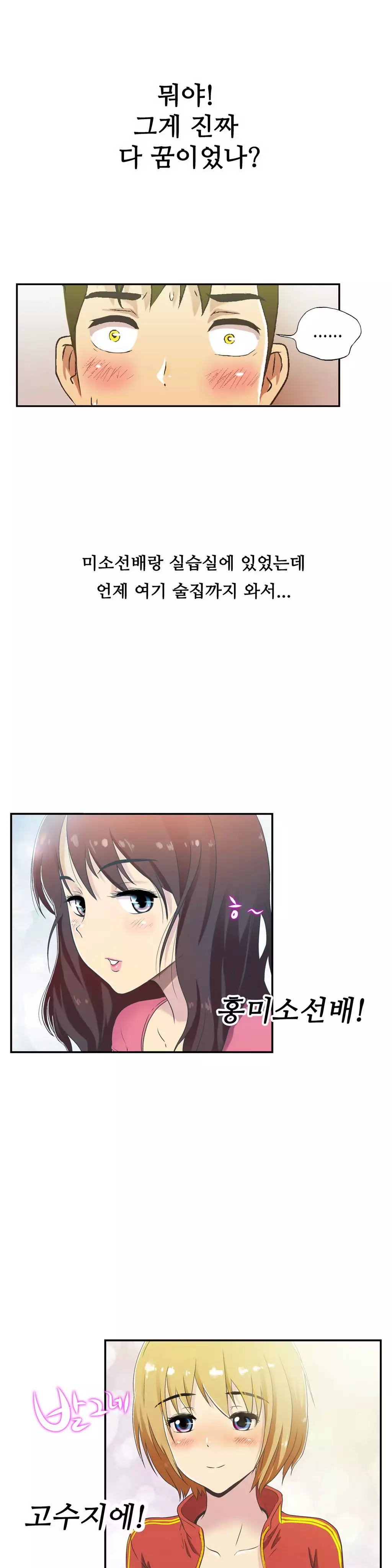 One Room Hero Ch.1-36