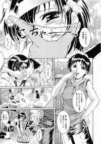 [Naaga] Fukujuu no Houkago