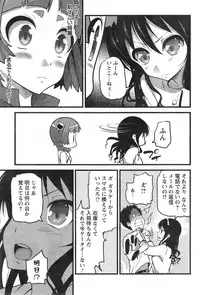 Action Pizazz 2015-01