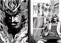 [Oosugi Yukihiro] Toishijyou Enjyou 2 ch01 -ch06 [Webrip] (Ongoing)