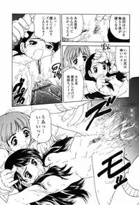 [Jon Dousuke] Inbai Kouryakujutsu | How To Capture Of Lecherous Sister