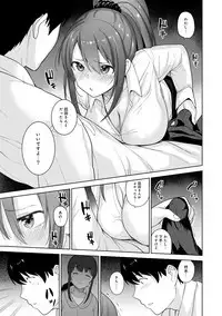 Erohon o Sutetara Konoko ga Tsurechatta!? Ch. 1-10