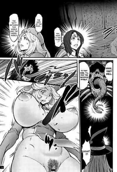 [Combat Ecchu] Hime to Dragon [English] [biribiri]