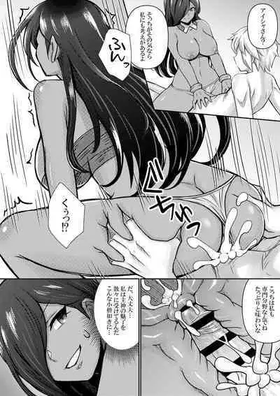 Bell-kun ga Harem o Motomeru no wa Machigatte Iru darou ka