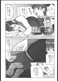 (C70) [Burugariya (Bancho,K.T)] TENTH (Street Fighter)