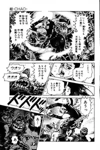 [Yamamoto Atsuji] CHAO