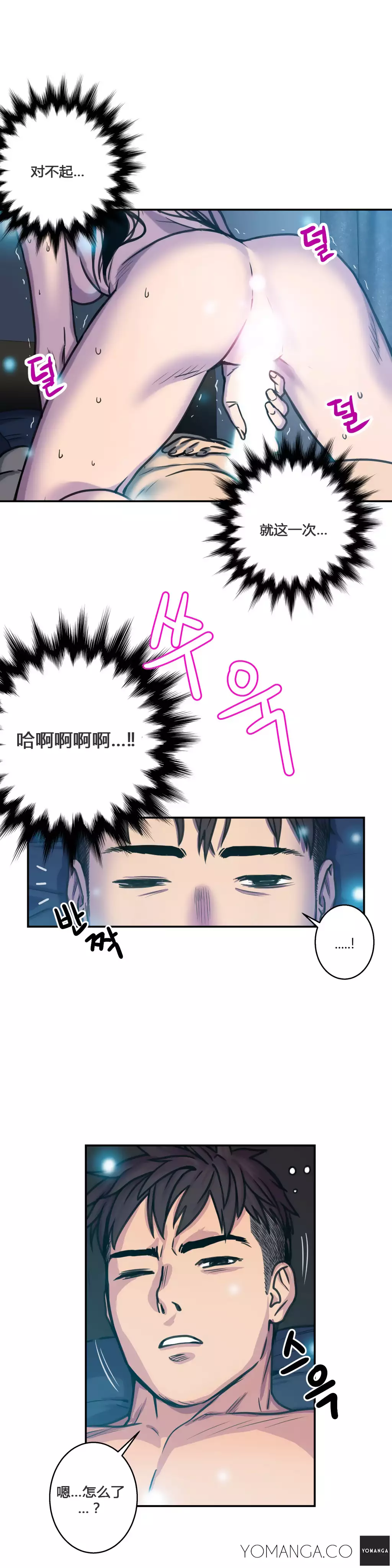 鬼恋 / ghost love CH.1