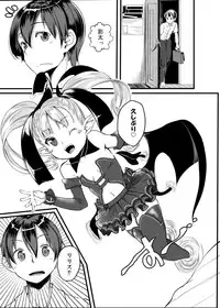 [A.O.I (Tamori)] Lilith no Yakusoku (Original)