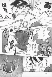 [Uramac] Pants ga Nai!