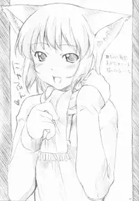 [Sakura Koubou (Sakura Kotetsu)] wakana ehon 2 (Sentimental Graffiti)