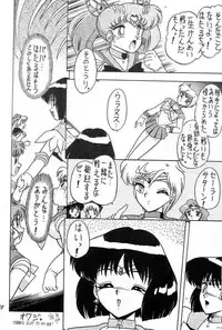 (C49) [Mutsuya (Various)] Oshioki Wakusei Musume SCRAMBLE (Bishoujo Senshi Sailor Moon)