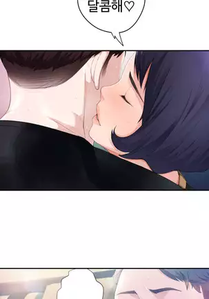 Tissue Thieves Ch.1-25