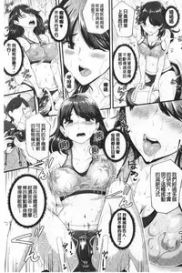 Chijokano | 痴女女友