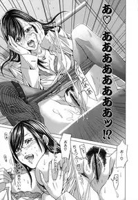 [Miyazaki Maya] Chou Mori Man