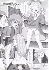 (C75) [Mr.OUTSIDE (Tomohara Michiya)] Shoumen Toppa!! (Battle Spirits)