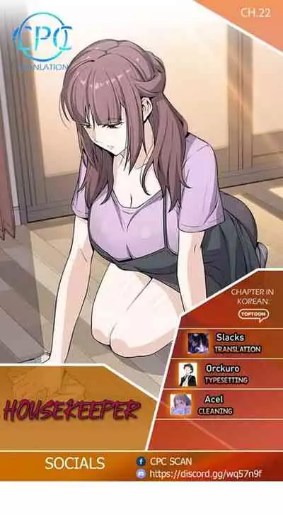 Housekeeper [Neck Pillow, Paper] Ch.49/49 [English] [Manhwa PDF] Completed