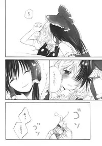 (SC42) [Celesta (Maki, Yori)] Majimena Kajitsu (Touhou Project)