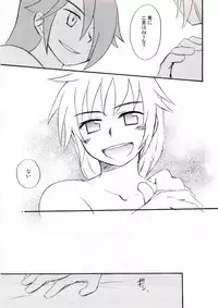 (C70) [Aniki Otokodou (Kirigakure Takaya)] Ouji To Kojiki (Suikoden V)