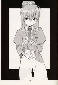 [Studio Wallaby (Various)] Vitamin B4 (Natural ~Mi mo Kokoro mo~)