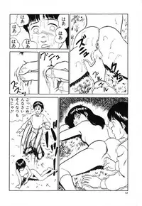 [Hiromori Shinobu] Otona nanka Daikkirai!!