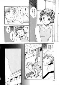 [Mutsuki Tsutomu] Toshiue no Majo-tachi 2 - Ripe Witches