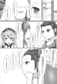 (C94) [Titto! (Timuni)] Onegai dakara Suki tte Itte? (Kantai Collection -KanColle-)