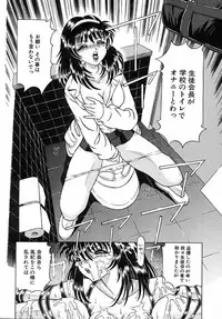 [KAKINOMOTO UTAMARO] Houkai no Doukoku