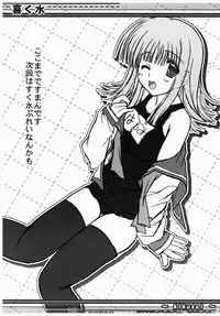 (SC40) [Kairaku Shuudan (Katou Kakashi)] Kikusui (ToHeart2)