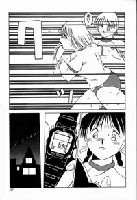 [TWILIGHT] JAUN BRILLIANT