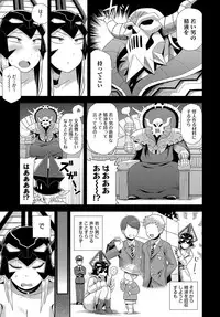 COMIC Anthurium 2017-11 [Digital]