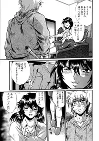 [Manabe Jouji] Dokusai Club Ch. 1-21