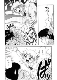 [Hisatomi Shintarou] Rusukatei Kodomokai