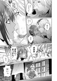 Too Drunk to Hard-on