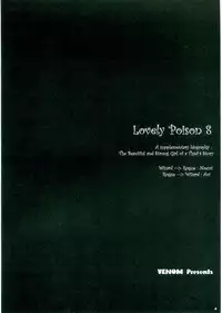 (SC33) [VENOM (Alto Seneka, Rusty Soul)] Lovely Poison 8 (Ragnarok Online)